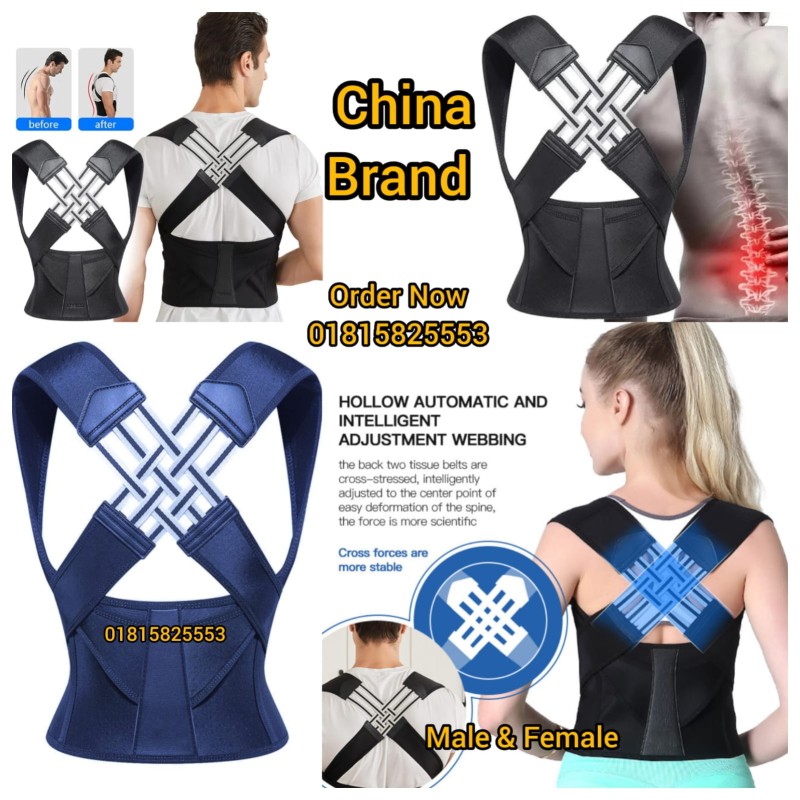 Premium Big Size Adjustable Back Posture Belt For Men & Women ( Black Colour)