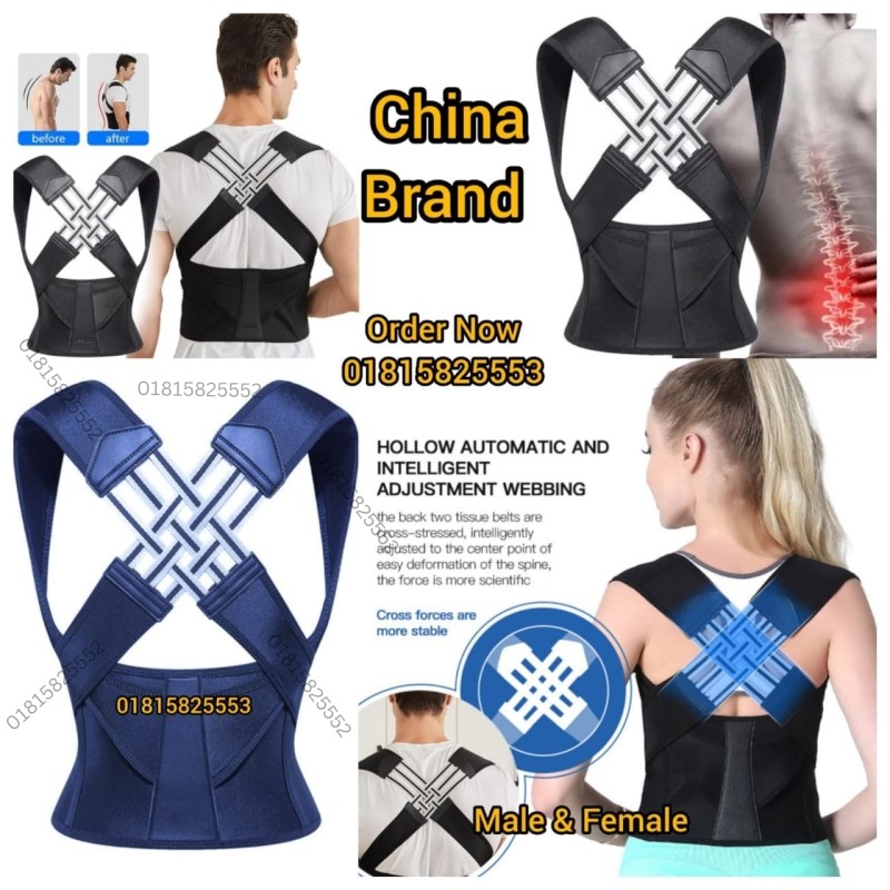 Adjustable Back Posture Belt For Men & Women ( Black Colour)