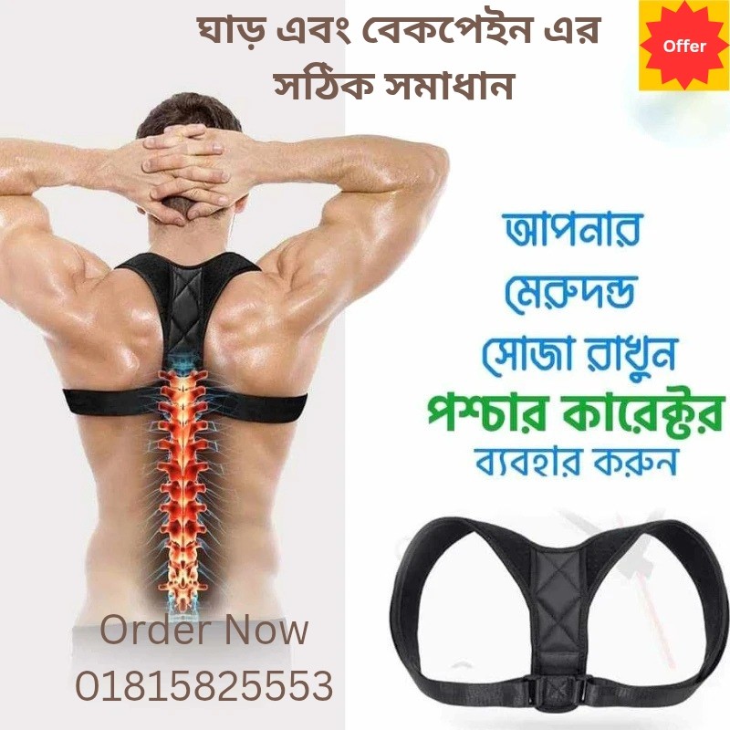 Shoulder Corrector Belt Man & Women