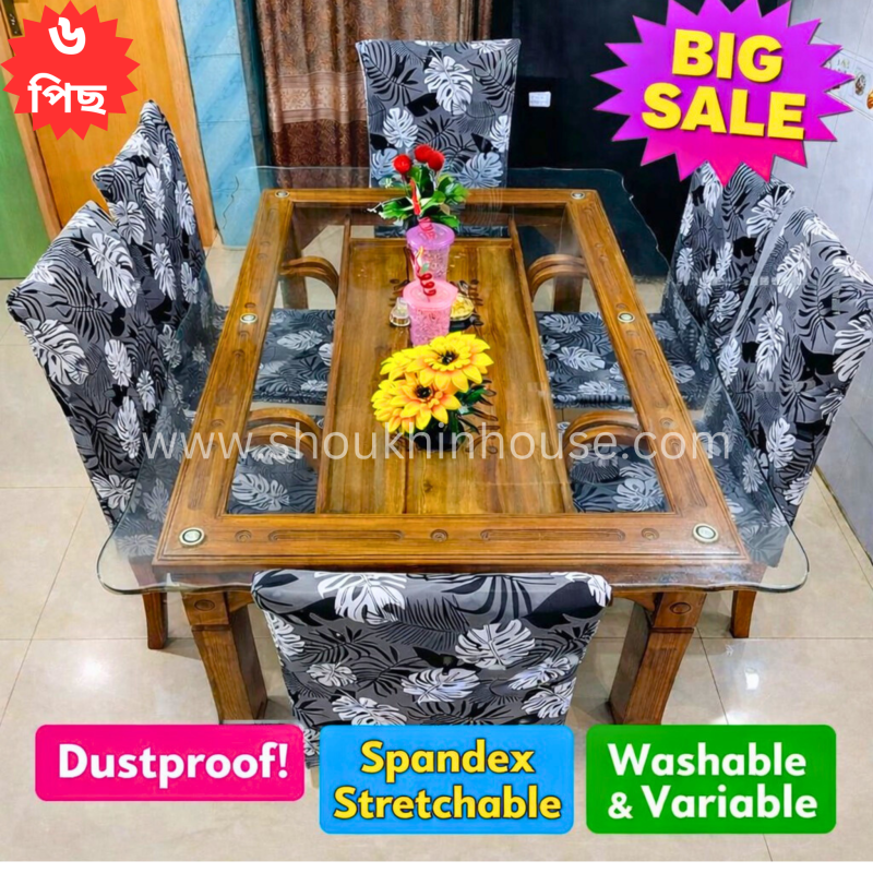 Black Leaf Chair Cover
