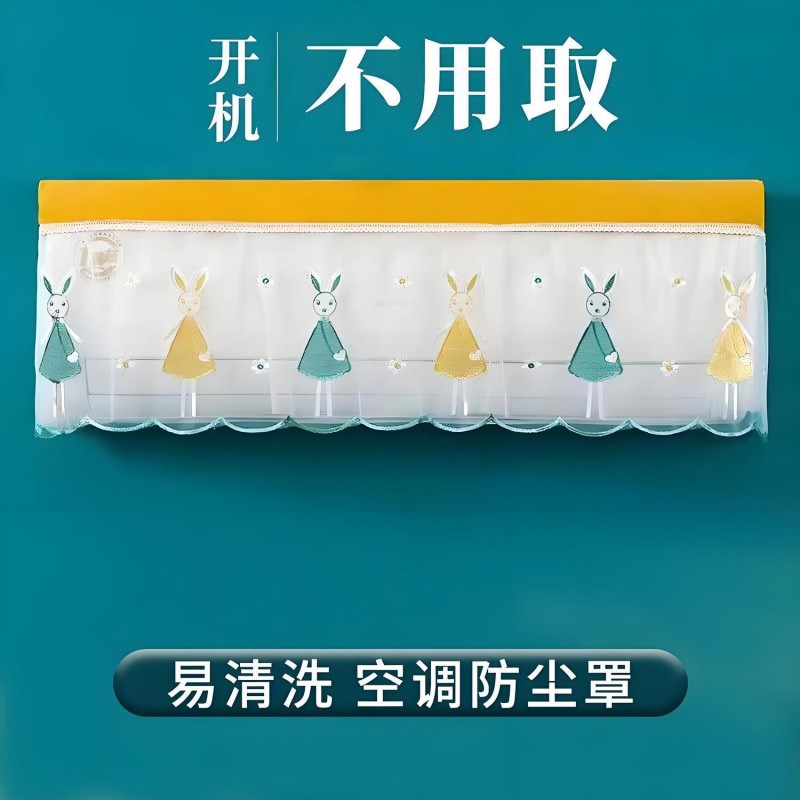 Ac Cover _Yellow Doll