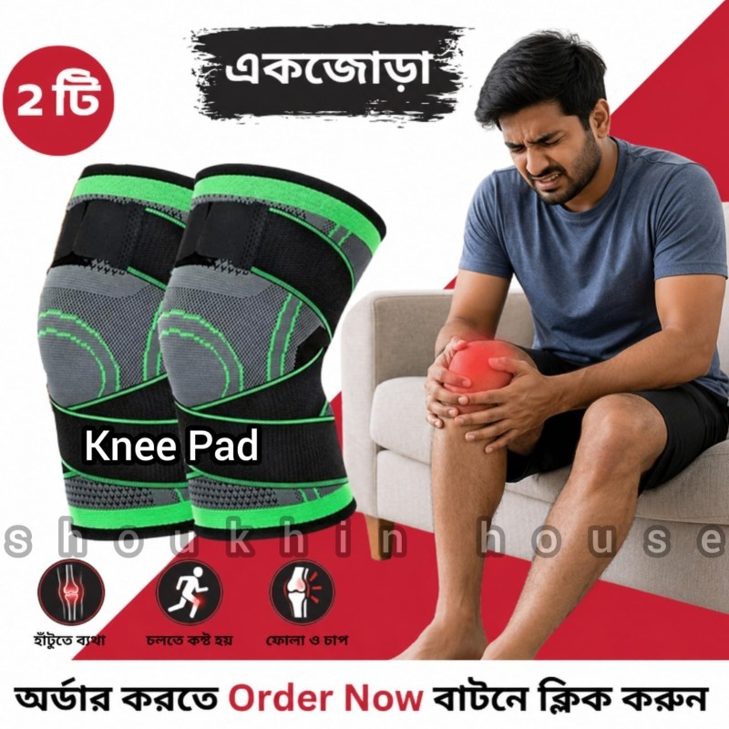 Knee Pad Compression Sleeve