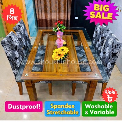 Chair Cover