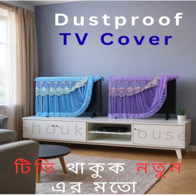 Tv Cover