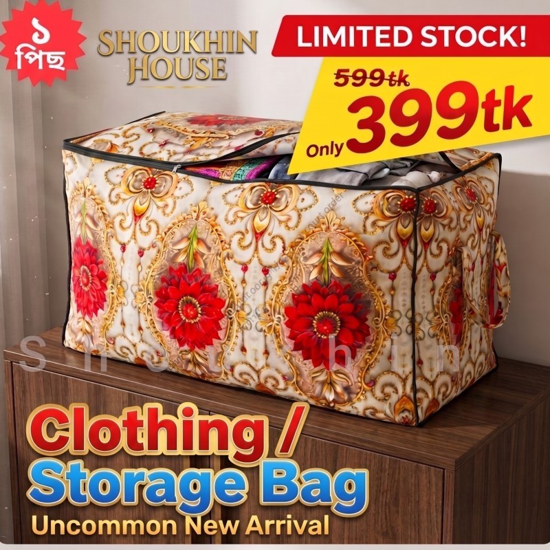 Premium Storage Bag _Code-01 _China Quality _Red Flower