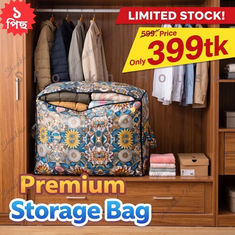 Premium Storage Bag _Code#02 _China Quality _Red Flower