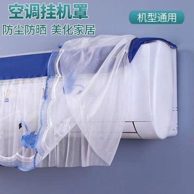 Premium  Ac Cover