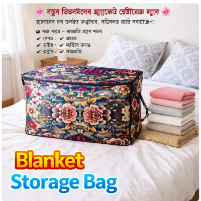 Luxury Blanket Bag